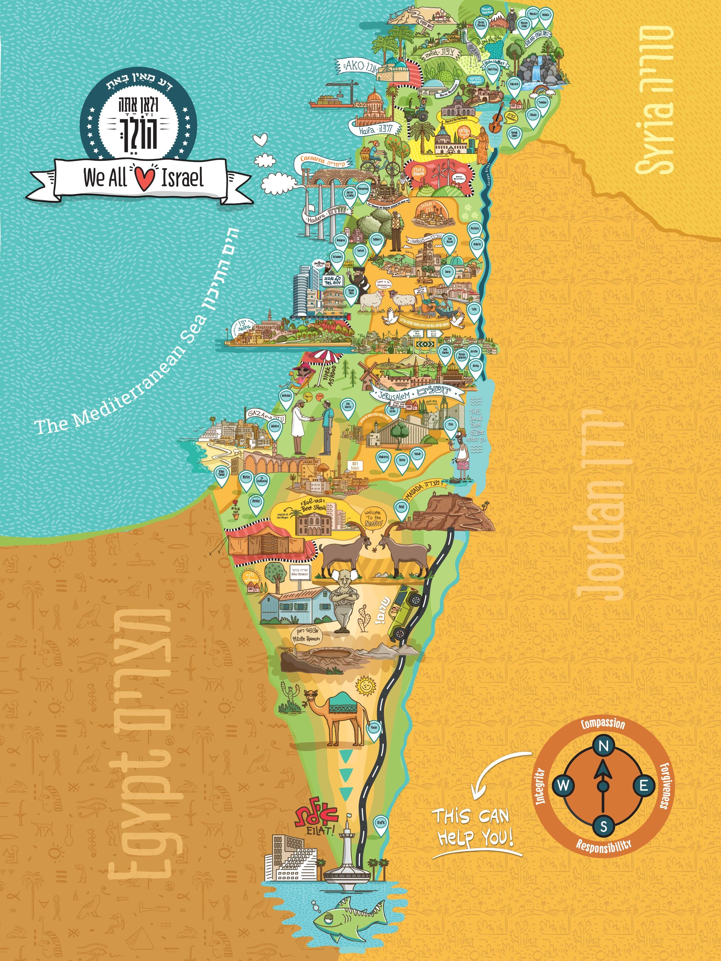 tourist info israel